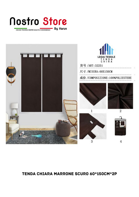 TENDA CHIARA MARRONE SCURO 60*150CM*2P