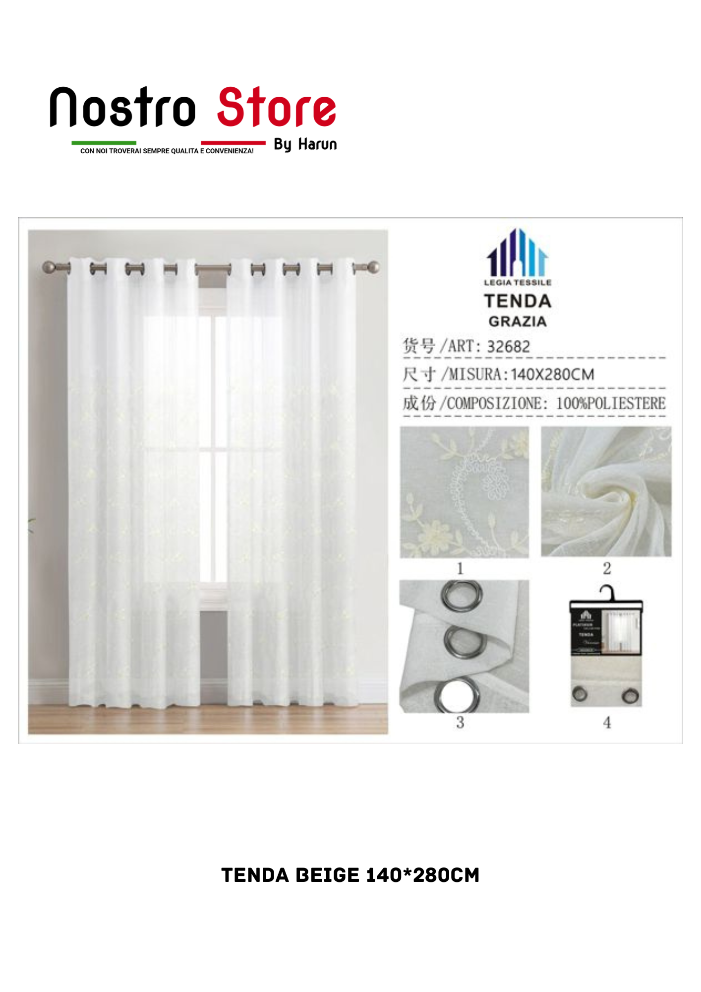 TENDA BEIGE 140*280CM