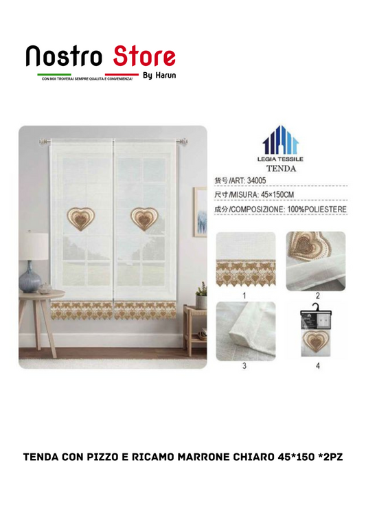 TENDA CON PIZZO E RICAMO MARRONE CHIARO 45*150 *2PZ