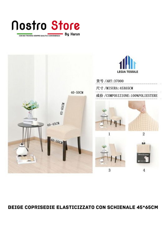 BEIGE COPRISEDIE ELASTICIZZATO CON SCHIENALE 45*65CM