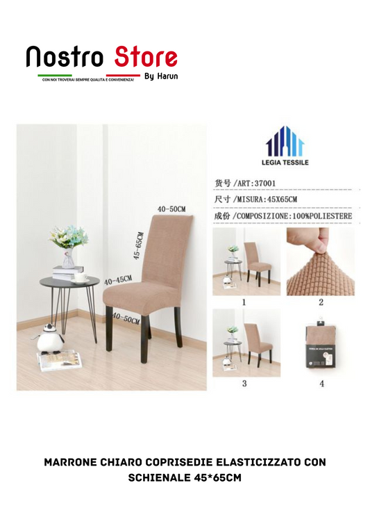 MARRONE CHIARO COPRISEDIE ELASTICIZZATO CON SCHIENALE 45*65CM