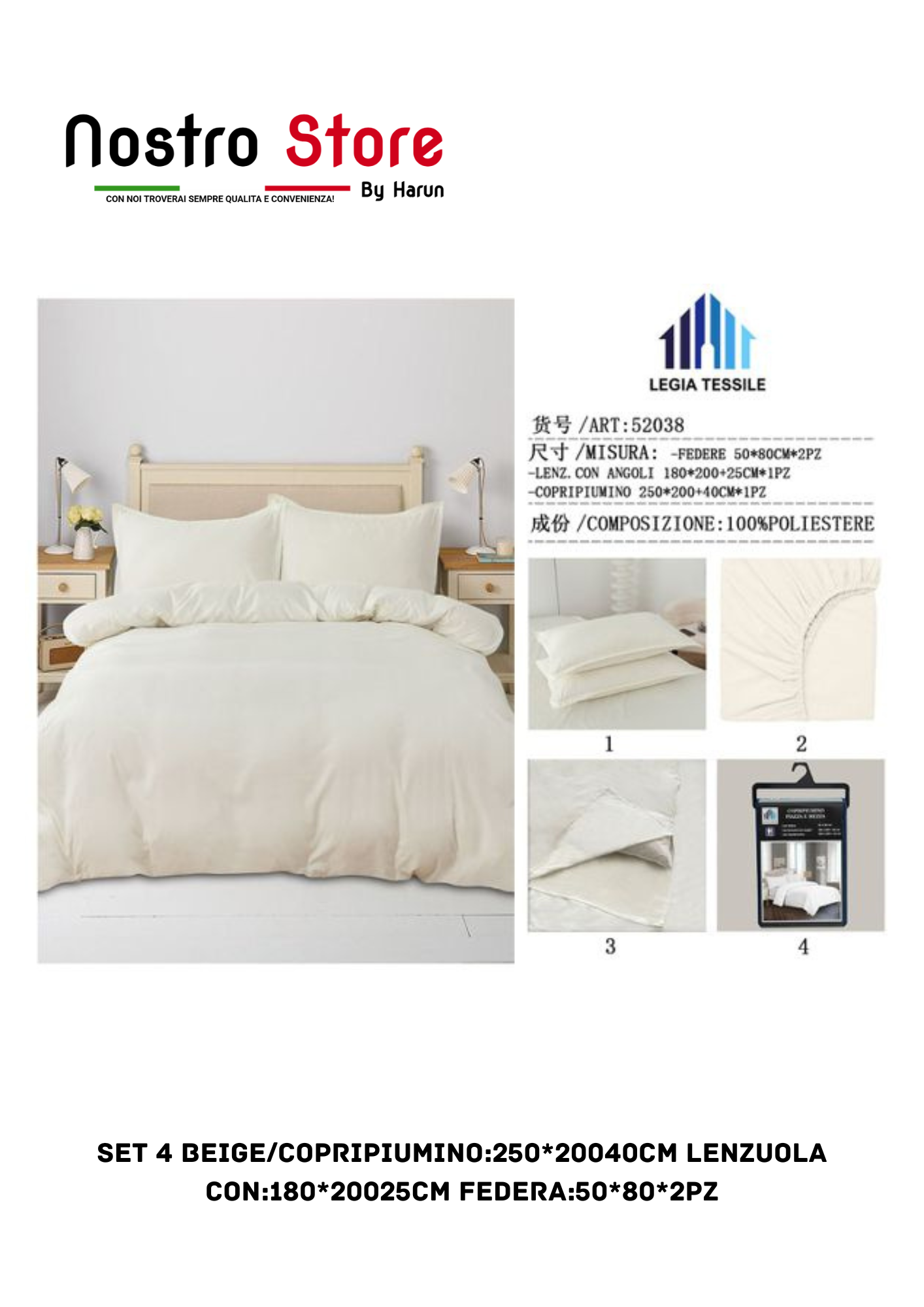 SET 4 BEIGE/COPRIPIUMINO:250*20040CM LENZUOLA con:180*20025CM FEDERA:50*80*2PZ