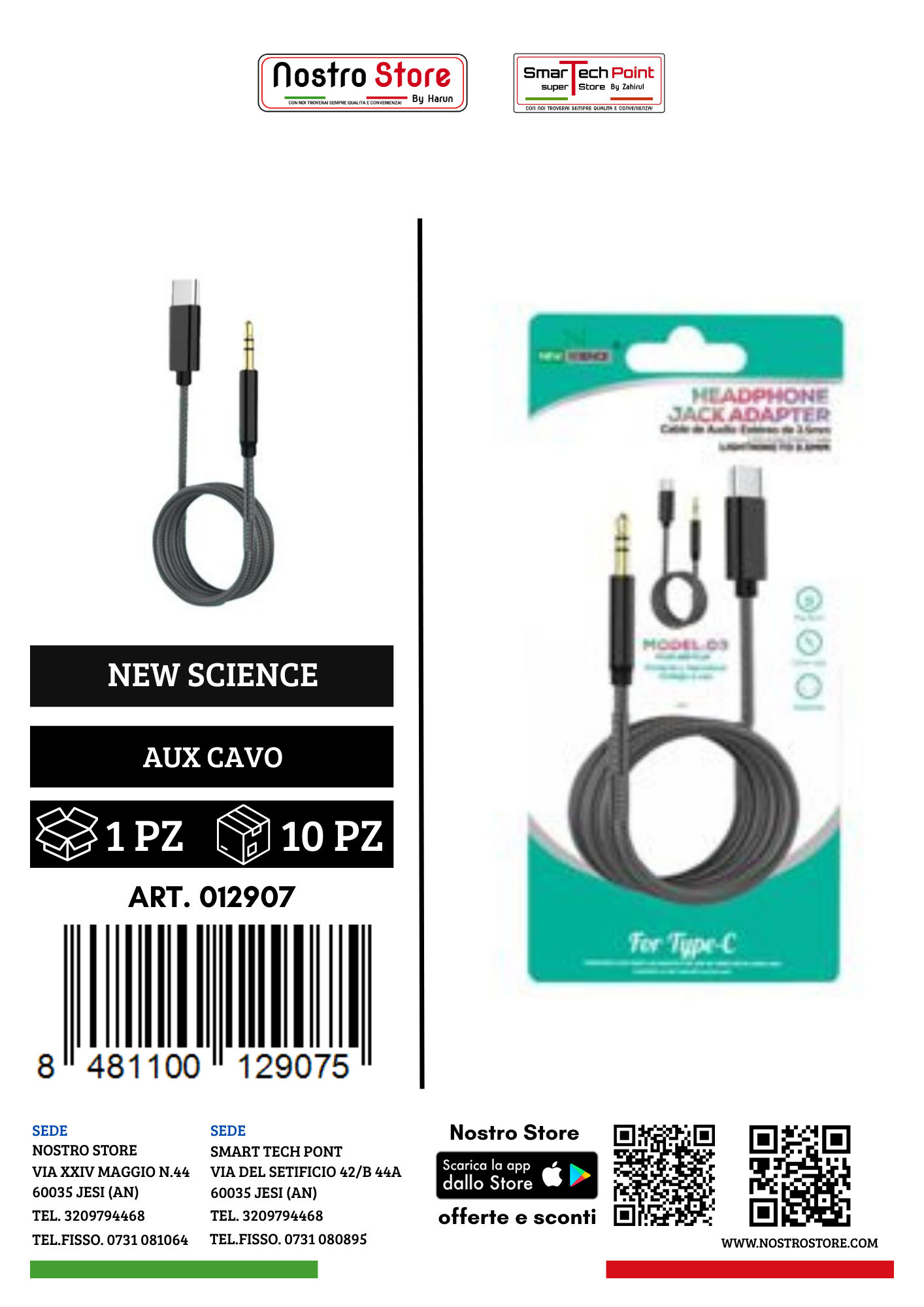 3.5  AUX AUDIO CABLE