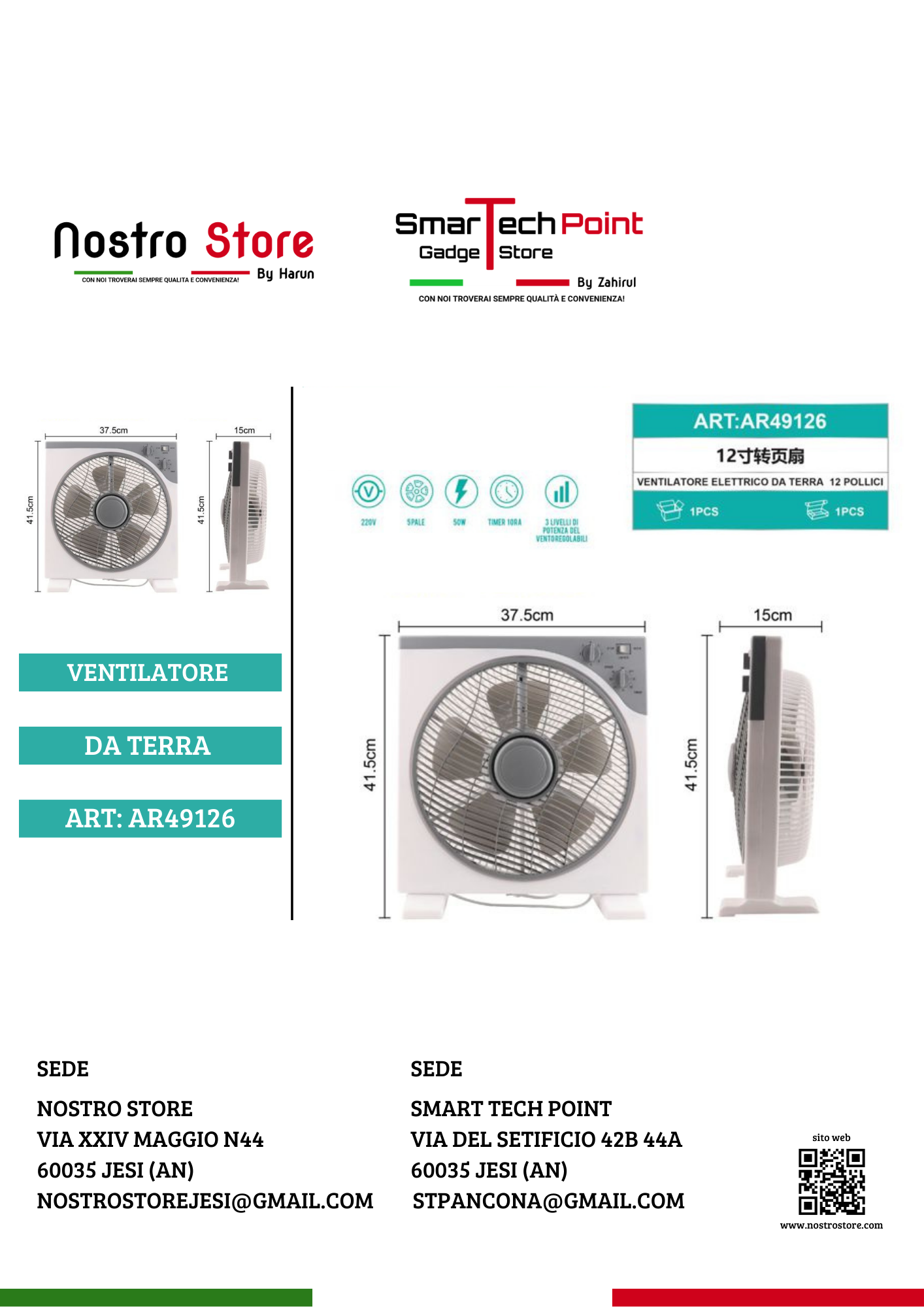 VENTILATORE  DA TERRA 12 POLLICI
